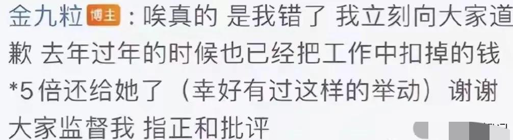 助理行业乱象曝光_明星助理工作真相_娱乐圈水太深了
