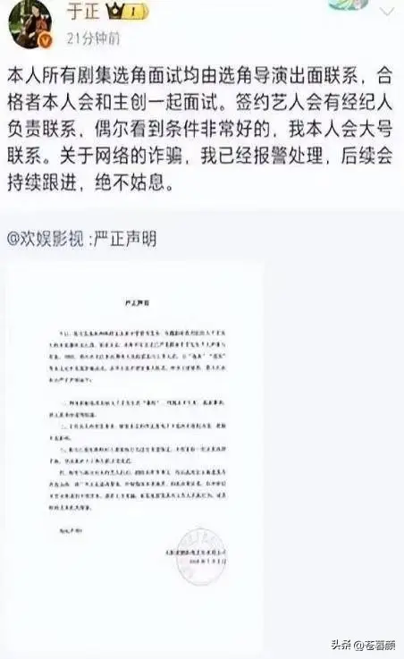 娱乐圈潜规则曝光_年过五十被骚扰事件_娱乐圈男星被潜图片