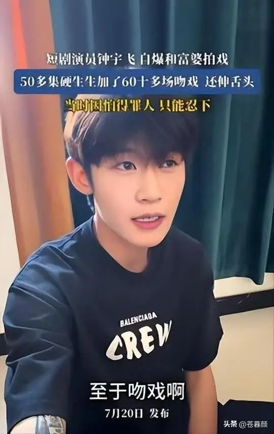 娱乐圈男星被潜图片_年过五十被骚扰事件_娱乐圈潜规则曝光