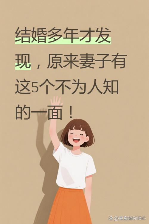 娱乐圈大佬的妻子：如何在聚光灯下平衡婚姻与自我成长