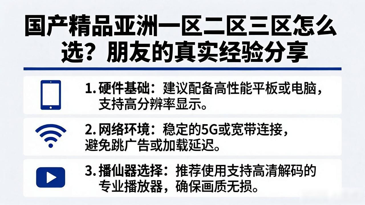 国产精品亚洲一区二区三区_国产精品亚洲一区二区三区_国产精品亚洲一区二区三区