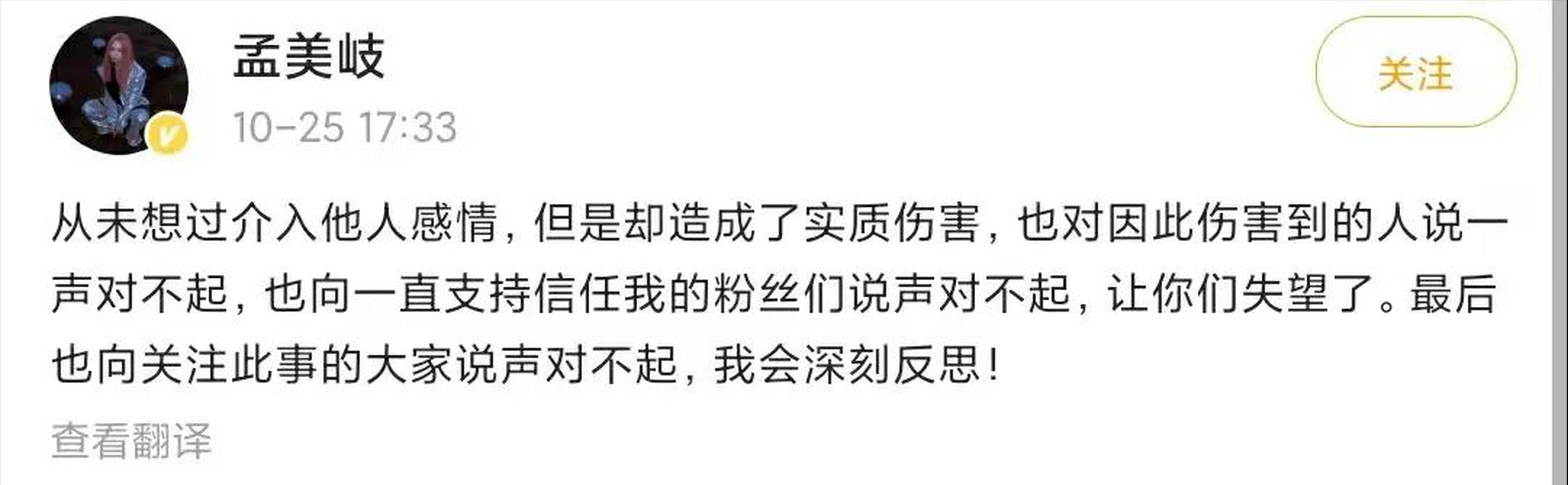 偶练明星黑料,_明星黑料被买断后还是被发出_明星黑料值多少