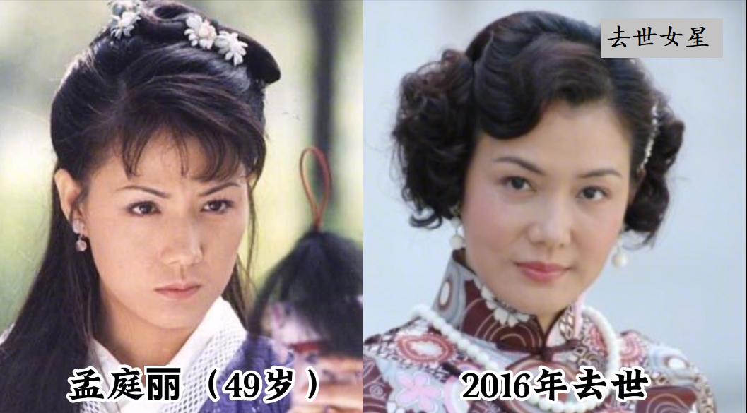 年少女演员去世案例_红颜薄命女演员离世原因_过劳死的女明星