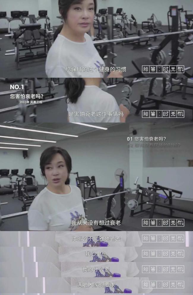 为什么有些女明星都爱说谎？抗衰这件事就不能分享点真秘籍吗？