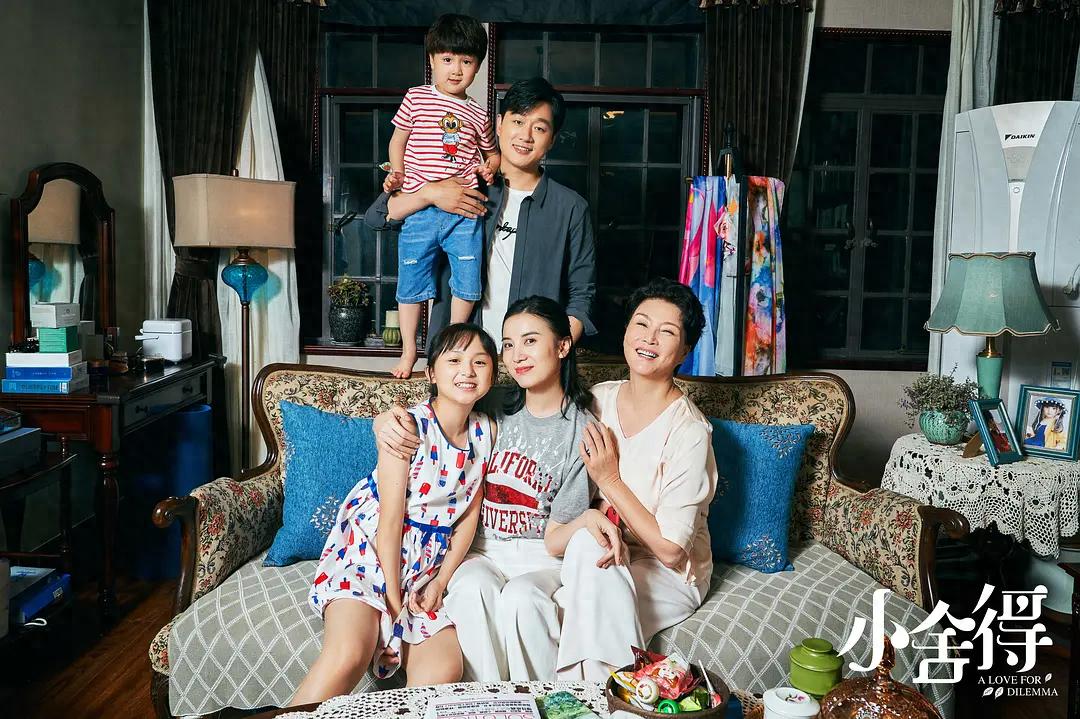 小舍得与前两部区别_小舍得电视剧在线观看_小舍得电视剧评价