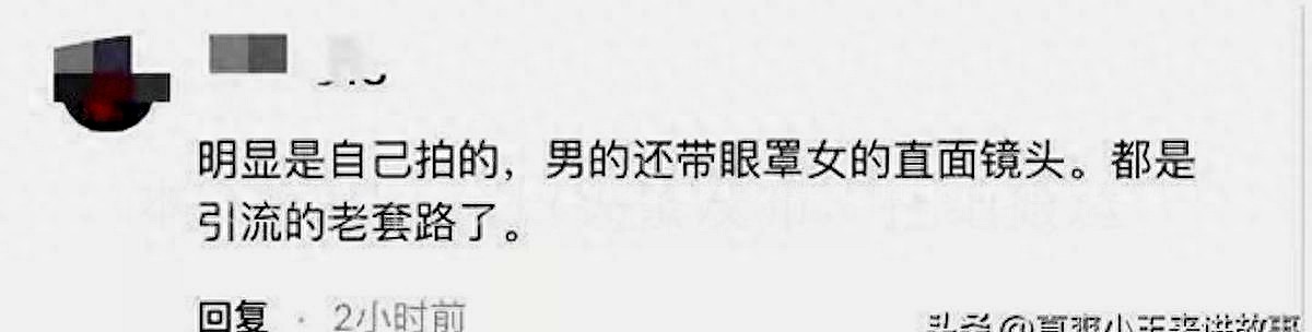 热门女网红不雅视频惨遭外泄，女神人设崩塌，疑似被前男友曝光!