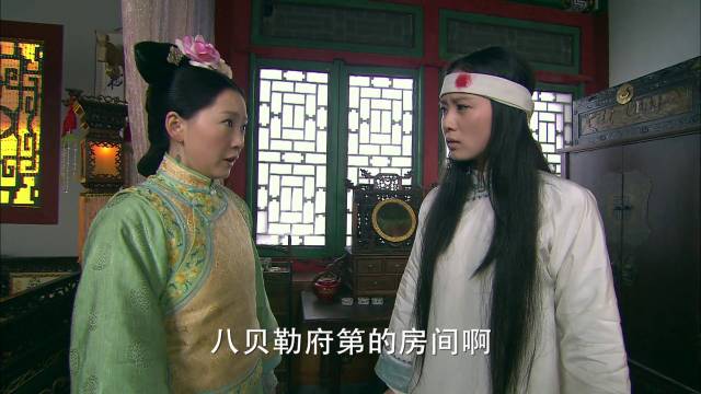 《步步惊心 第1集》被梦回拉来的有缘人