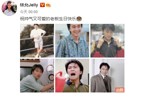 周星驰搭档过的女明星_周星驰电影经典角色_周星驰星女郎名单