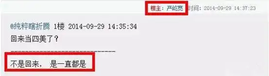 明星八卦黑料天涯,_天涯四美历史_天涯社区八卦娱乐版块