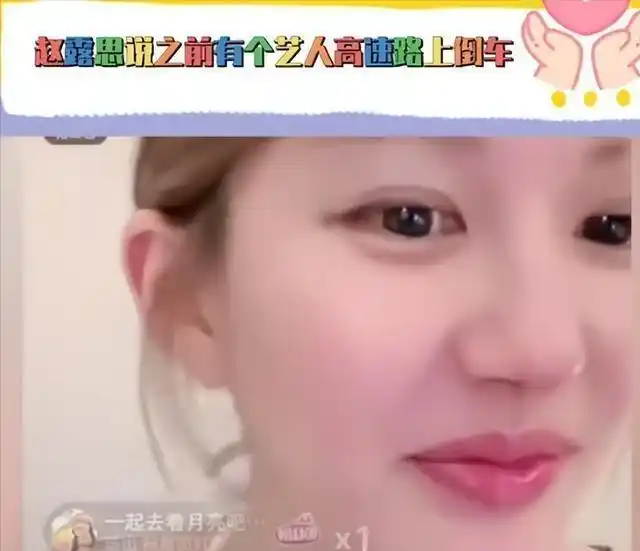 明星黑料不打烊,_娱乐圈顶流明星丑闻_赵露思假助农事件