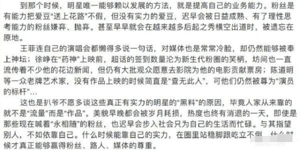 明星黑料421怎么下载,_娱乐圈421_421八卦汇总