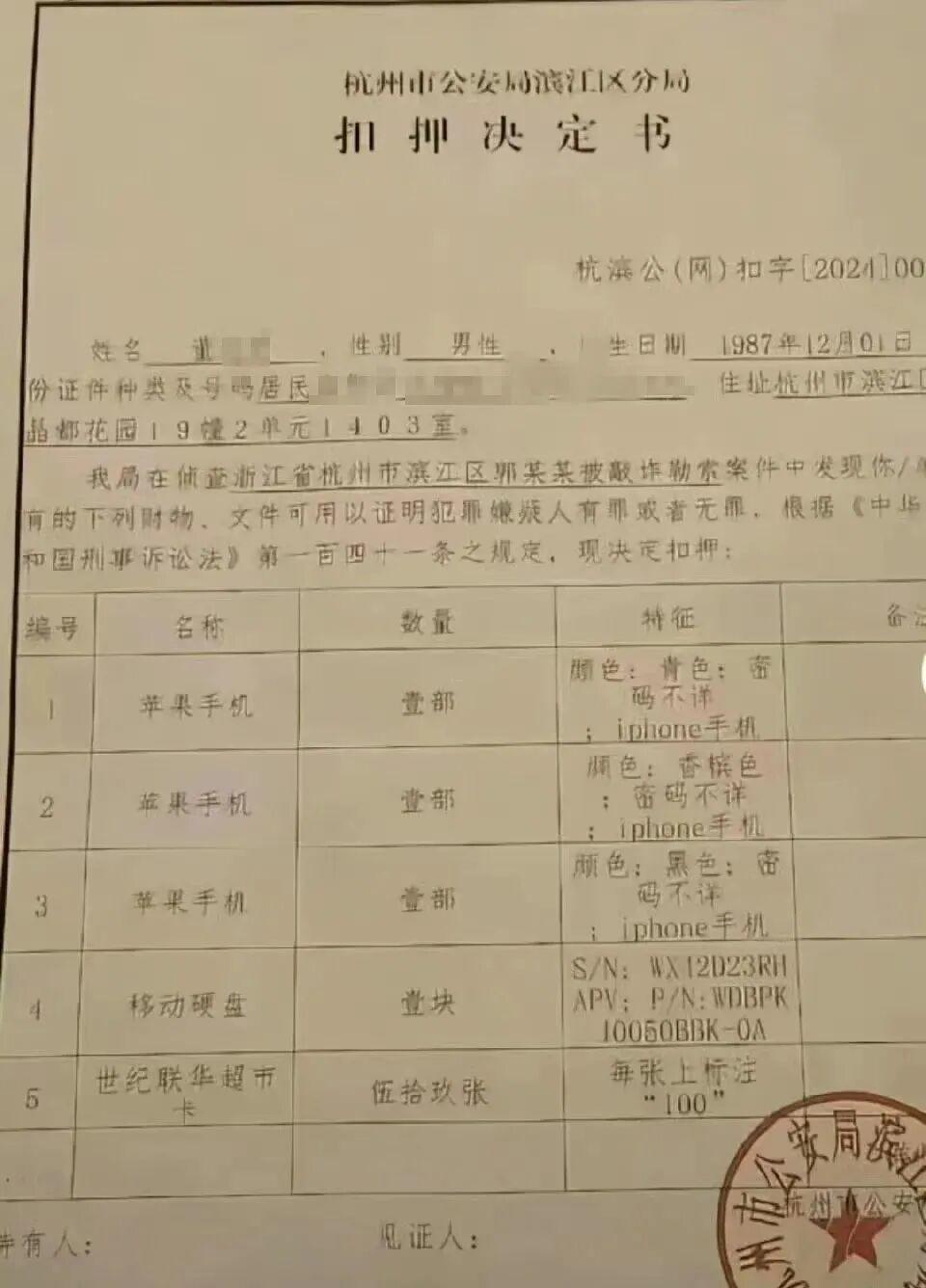 打假网红铁头敲诈勒索案一审宣判_铁头敲诈勒索案最新进展_有黑料的抖音网红,
