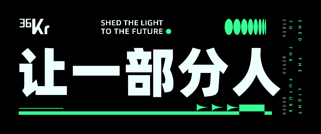 微博AI内容生态报告_AI全民普及_明星热点素材,