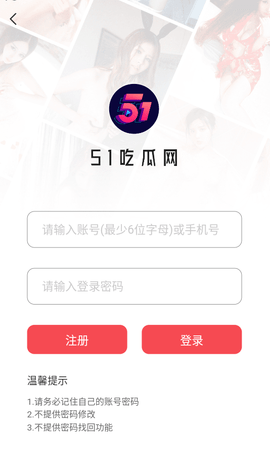 51cgfun今日吃瓜免弹窗