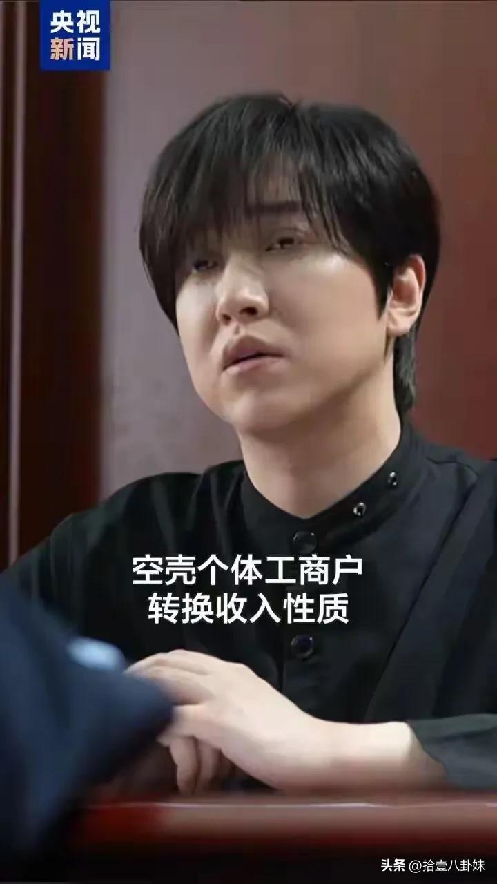 网红偷税证据_网红白冰八卦爆料是真的吗还是假的-_奢侈品公司账报销