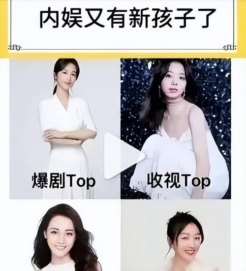 娱乐圈扒姐新公众号_扒姐公众圈娱乐新号是什么_扒姐揭秘公众号