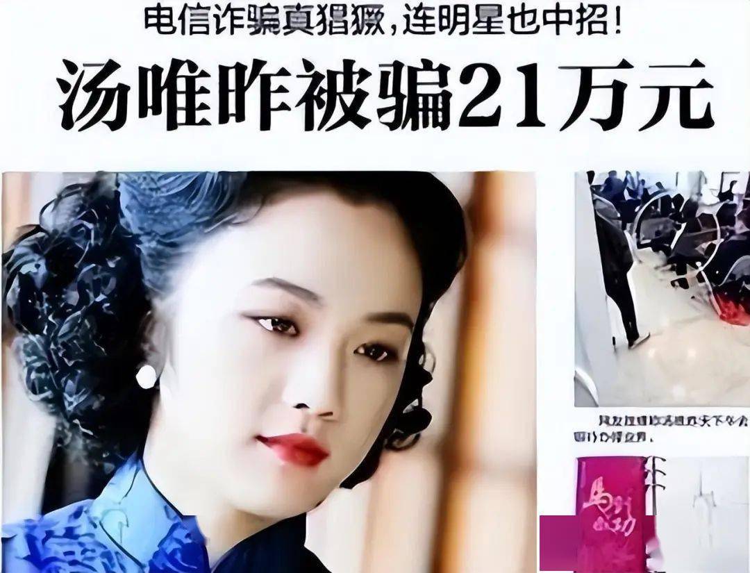 以为是假新闻，其实是真新闻，从韩庚到撒贝宁，个个离谱又惊人