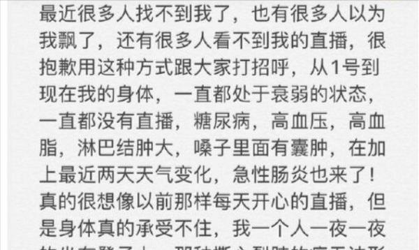 网红老狗直播写遗书剧本_网红老狗八卦视频下载-_网红老狗破产被妻子骗走财产