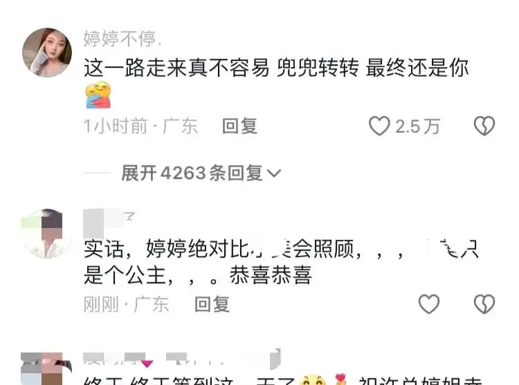 许华升网红八卦-_许华升官宣女友怀孕_许华升婷婷怀孕消息