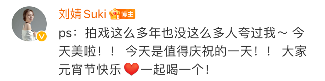 娱乐圈明星蹭热度分析_蹭明星热点广告文案,_冬奥明星蹭热度事件