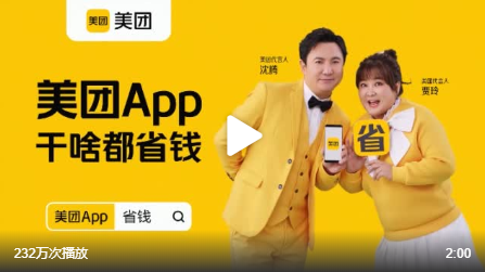 手游代言人流量明星合作趋势_互联网平台明星代言策略_最新明星热点,