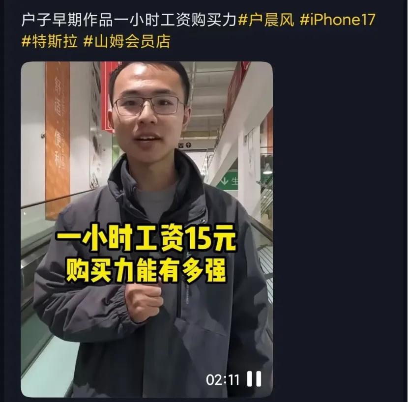 2025网红圈趋势_网红圈新玩法_抖音热点高科技明星,