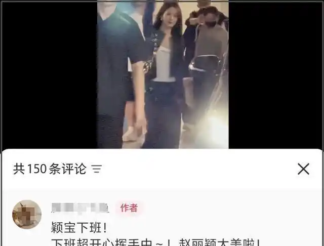 女明星直播间_赵丽颖李佳琦直播间吐槽_赵丽颖直播带货状态不佳