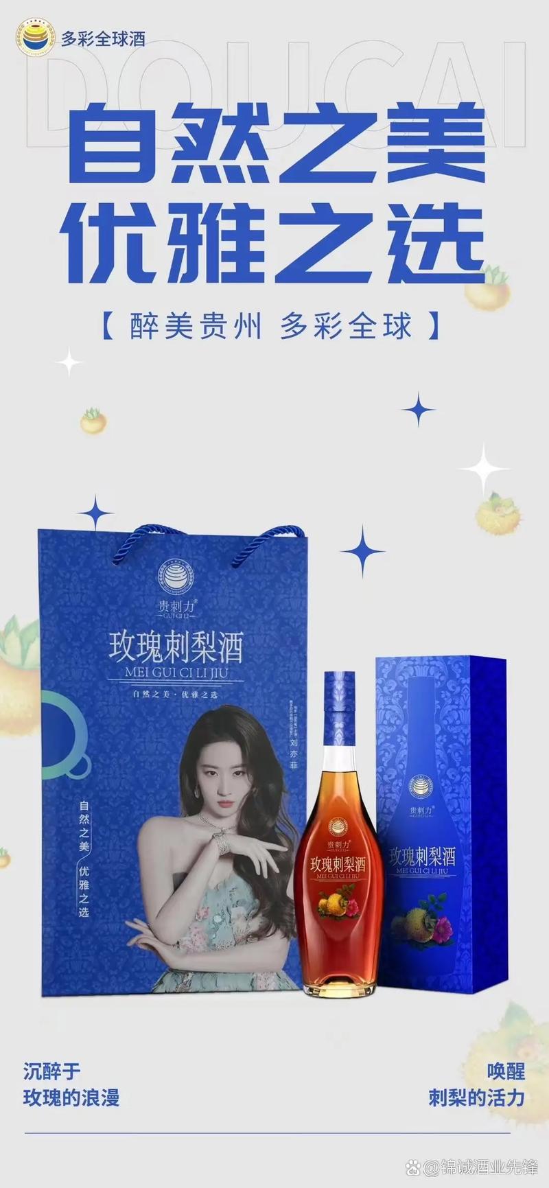 女明星酒量榜：有人天生能喝半斤白酒，有人营销人设太假了