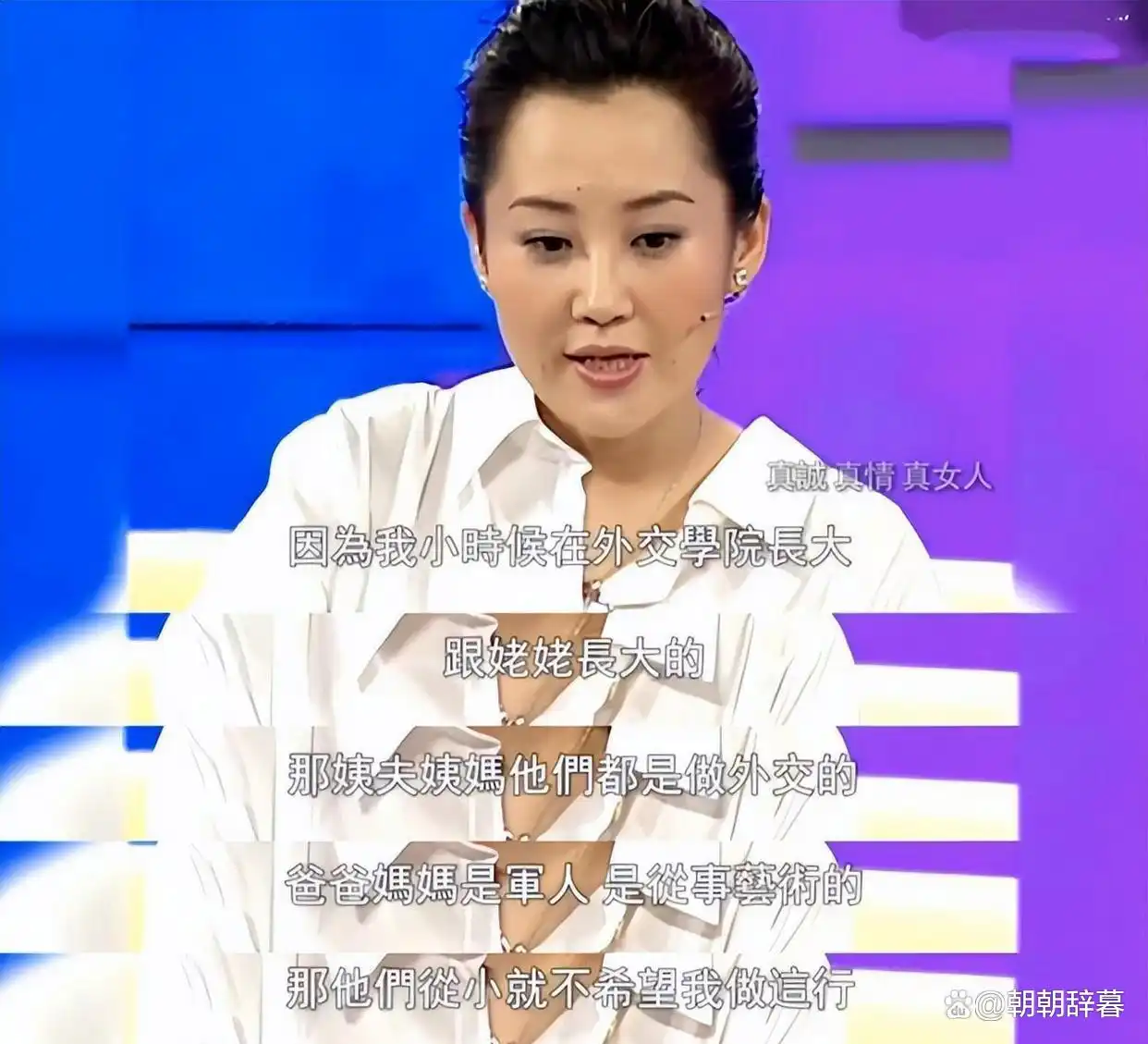 景甜郭晶晶刘亦菲朱珠许晴陈红_旺夫面相的女明星_天生富贵相女星