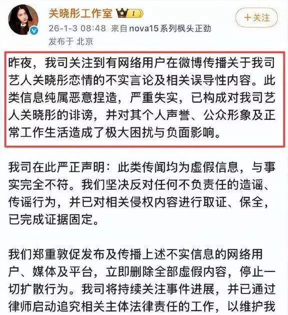 娱乐圈舆论战_娱乐圈早年事件_司晓迪爆料应对机制