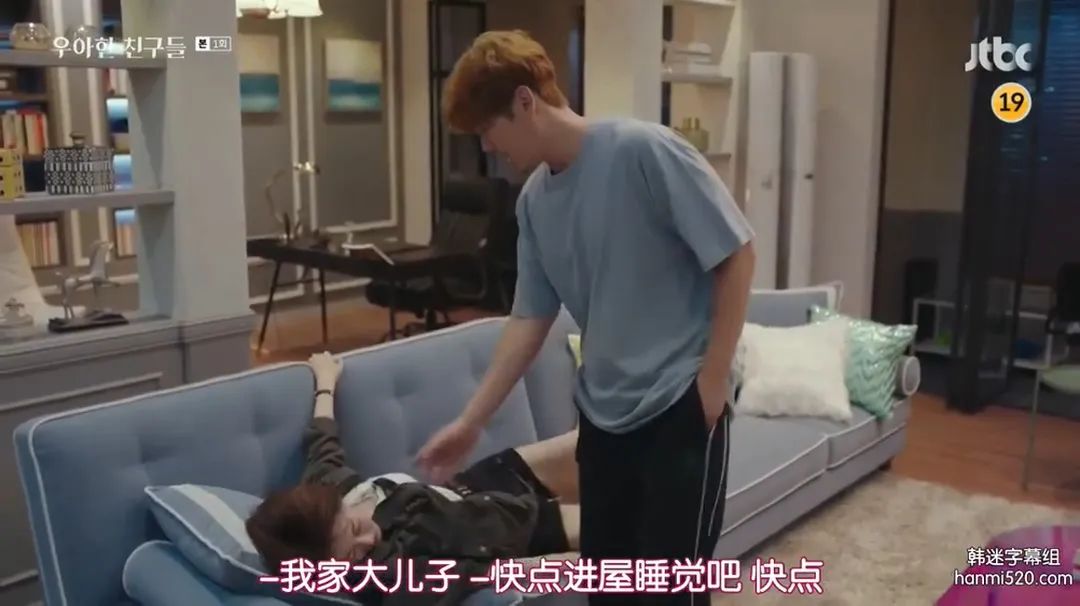 韩剧天空之城夫妻的世界升级版_优雅的朋友们_韩剧伦理在线观看