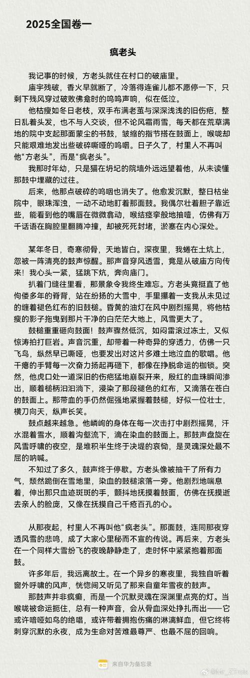 四大顶流杨阳_娱乐圈话题女王_未来内娱顶级流量